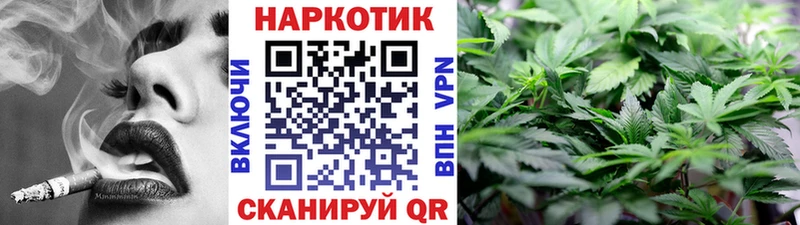 Хочу наркоту Мценск СОЛЬ  Амфетамин  БУТИРАТ  КОКАИН  Меф мяу мяу  Канабис 