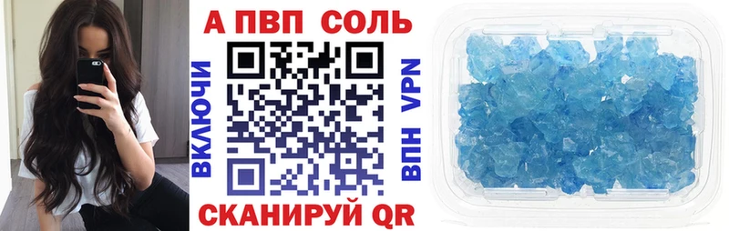 купить наркотики сайты  Мценск  Alfa_PVP мука 