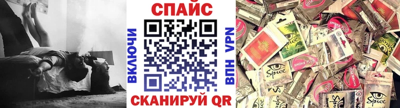 БУТИРАТ оксибутират наркота Мценск