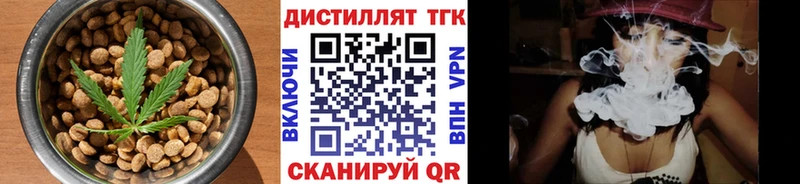 Canna-Cookies конопля  Мценск 