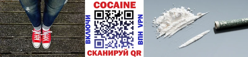 MEGA ссылка  хочу   Мценск  КОКАИН 98% 