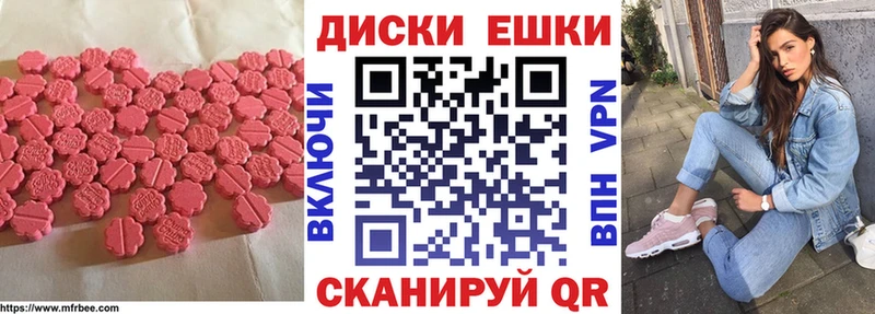 Ecstasy Philipp Plein Мценск