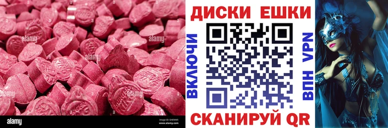Ecstasy Punisher  Мценск 