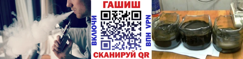 Гашиш гарик  магазин продажи наркотиков  Мценск 