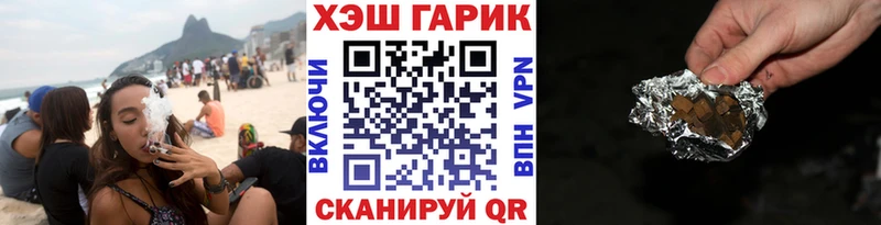ГАШ хэш Мценск