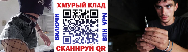 Героин гречка  omg ТОР  Мценск 