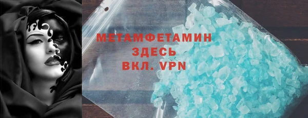 шишки Горно-Алтайск