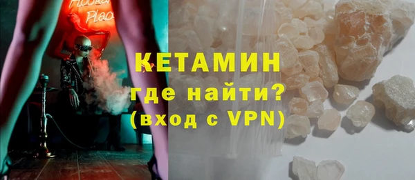 бутик Горняк