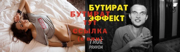 молекула духа Семилуки