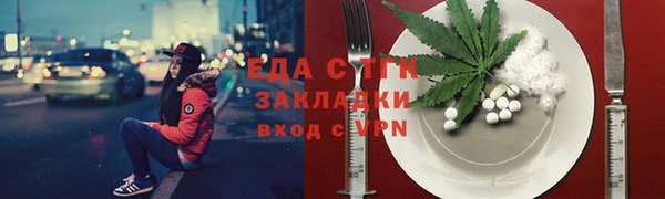 бутик Горняк