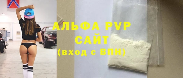 бутик Горняк