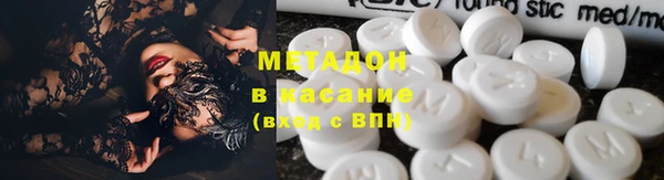 бутик Горняк