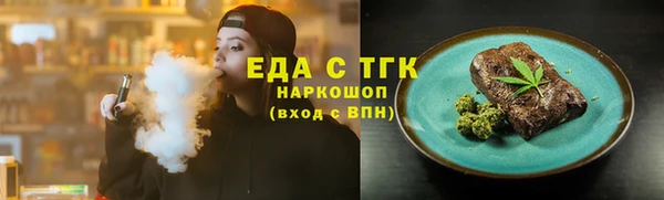 бутик Горняк