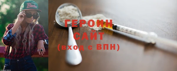 шишки Горно-Алтайск