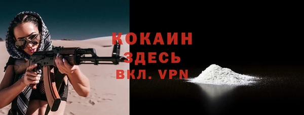 метамфетамин Снежинск