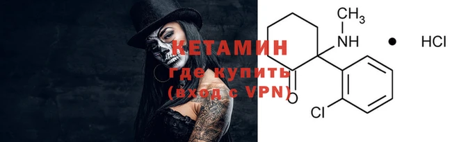 бутик Горняк