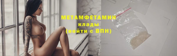 PSILOCYBIN Вязьма