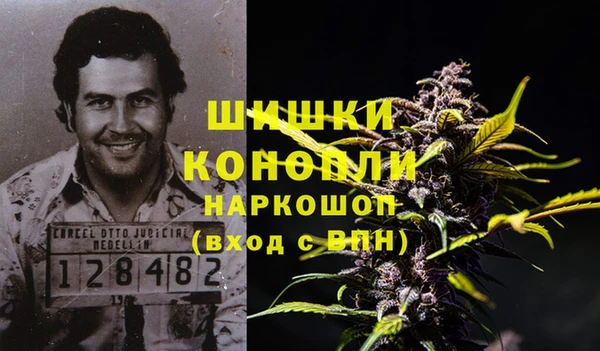 бутик Горняк