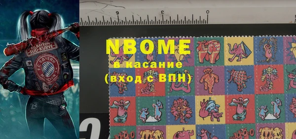меф Снежногорск