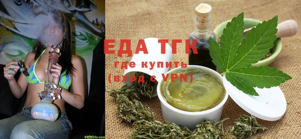 бутик Горняк