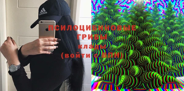 бутик Горняк