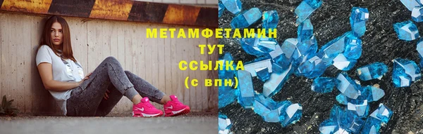 шишки Горно-Алтайск