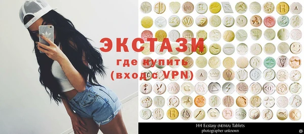 PSILOCYBIN Горнозаводск