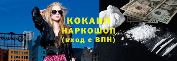 бутират Семёнов