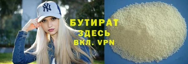 PSILOCYBIN Горнозаводск