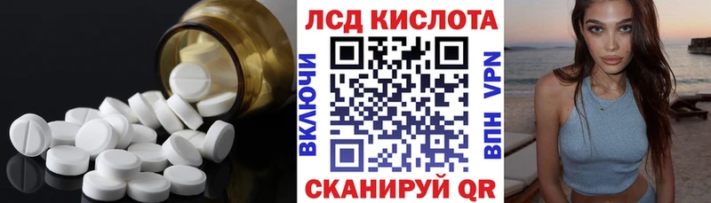Лсд 25 экстази ecstasy  Мценск 