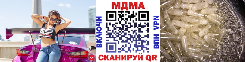наркотики Мценск MEGA ссылка MDMA VHQ