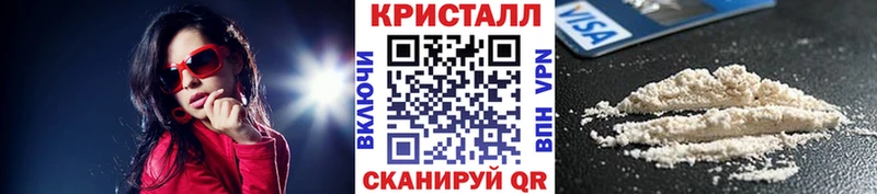 Метамфетамин витя  наркотики  Мценск 