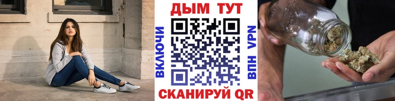 Конопля конопля  дарнет шоп  Мценск 